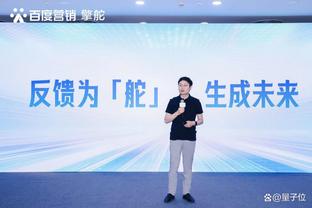 江南app官方入口网站下载截图3